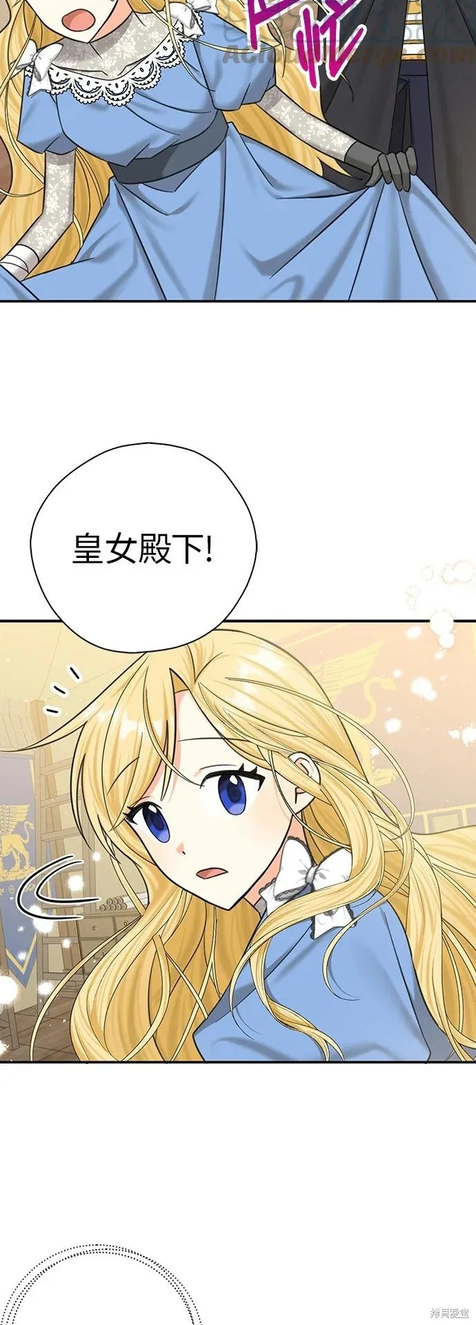 第52话 第36页