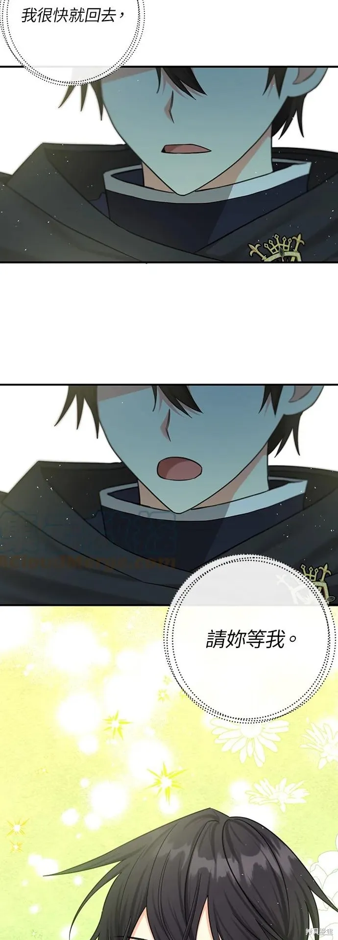 第52话 第37页