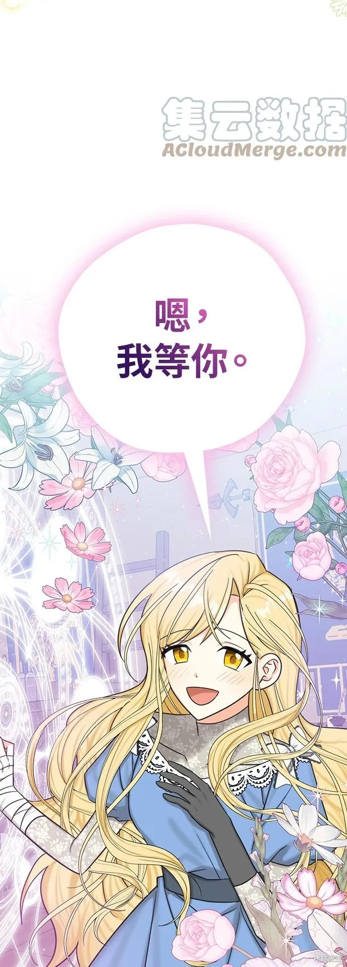 第52话 第39页