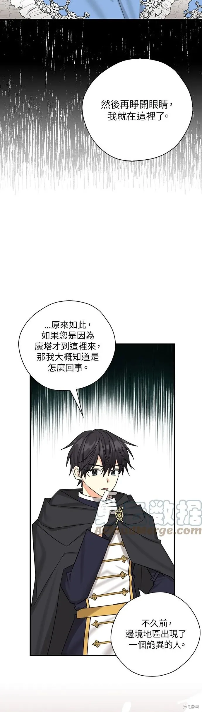 第50话 第10页