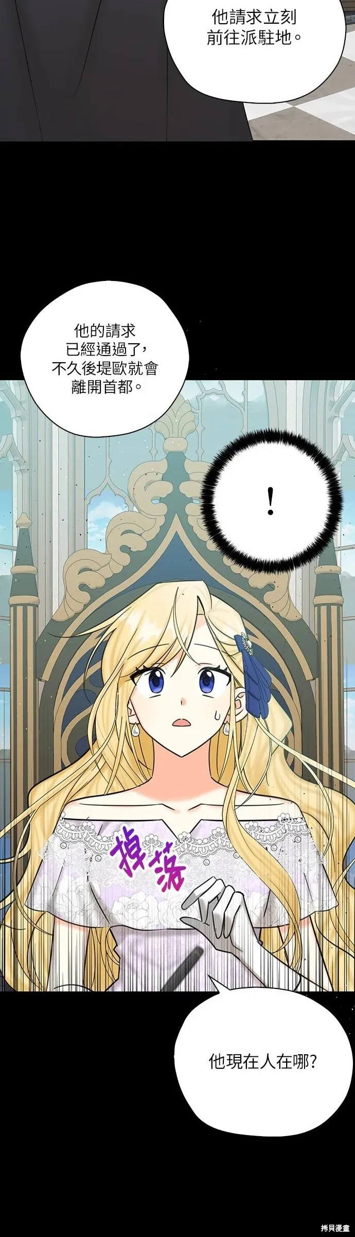 第50话 第26页