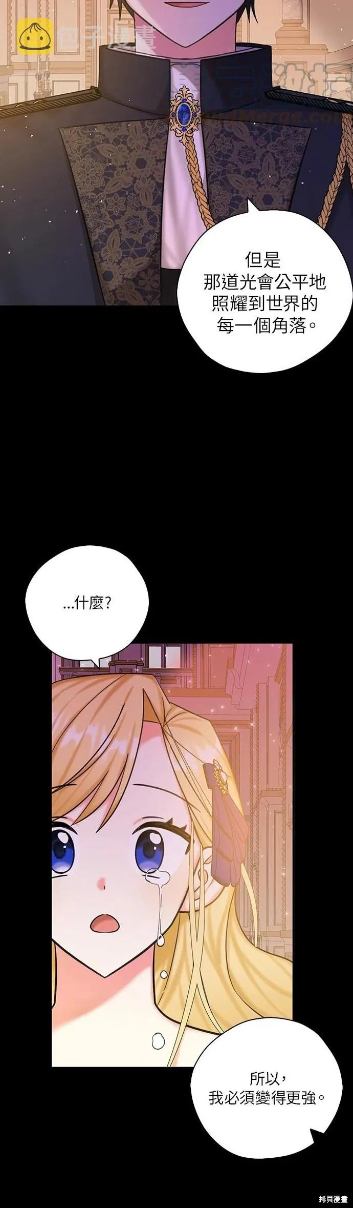 第50话 第32页
