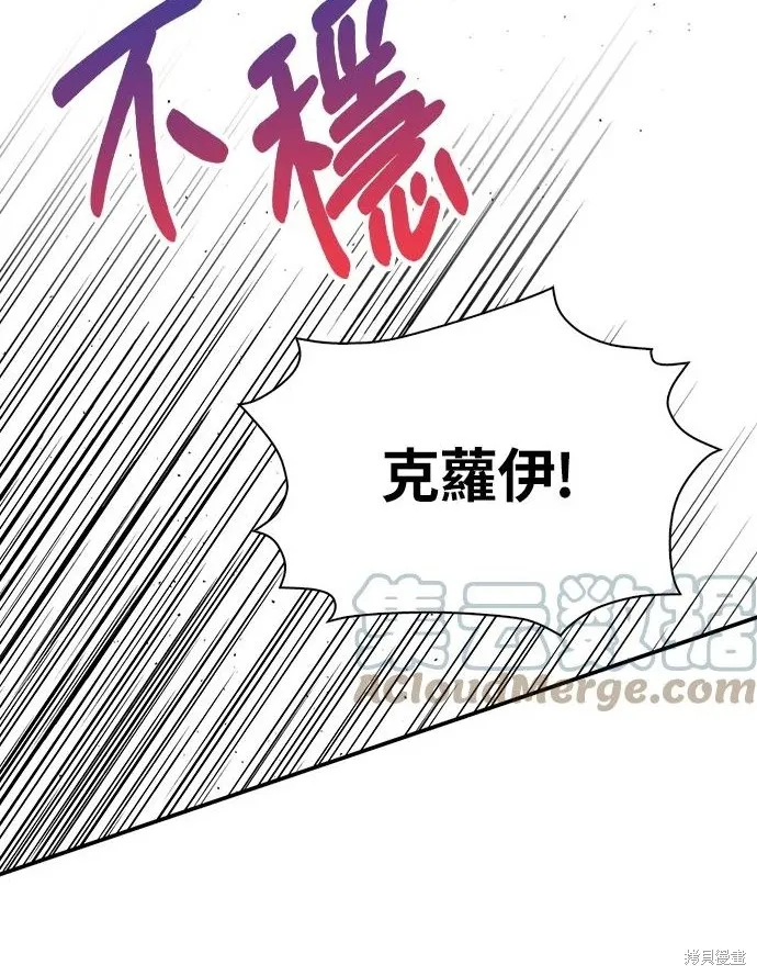 第50话 第43页