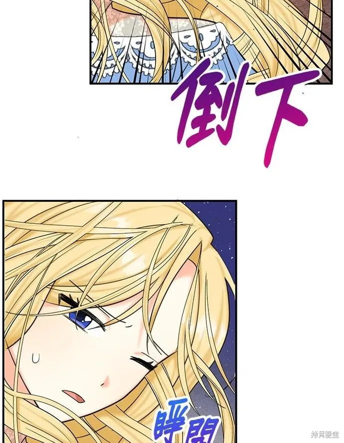 第50话 第45页