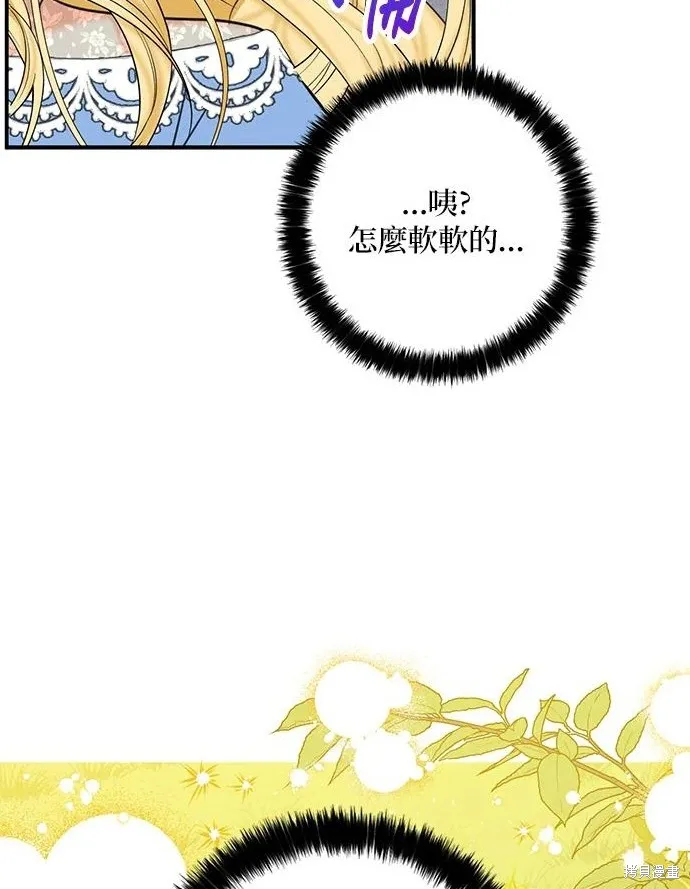 第50话 第46页
