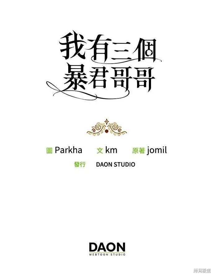 第50话 第50页