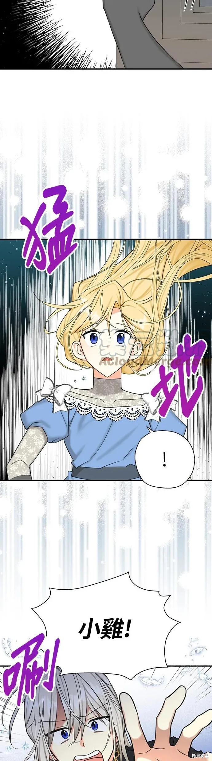 第49话 第14页