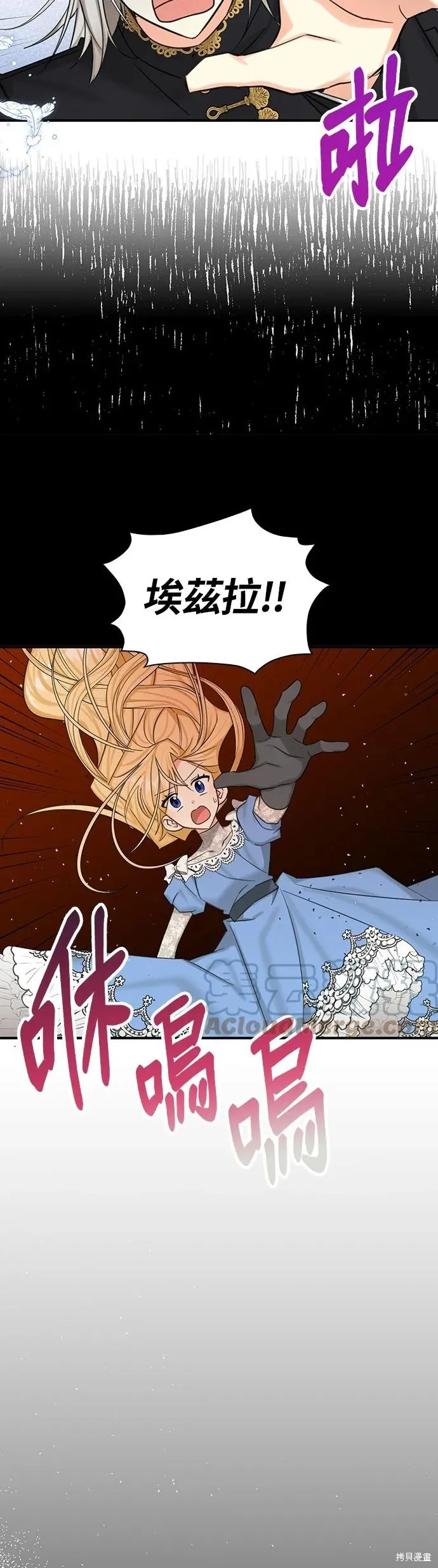 第49话 第15页