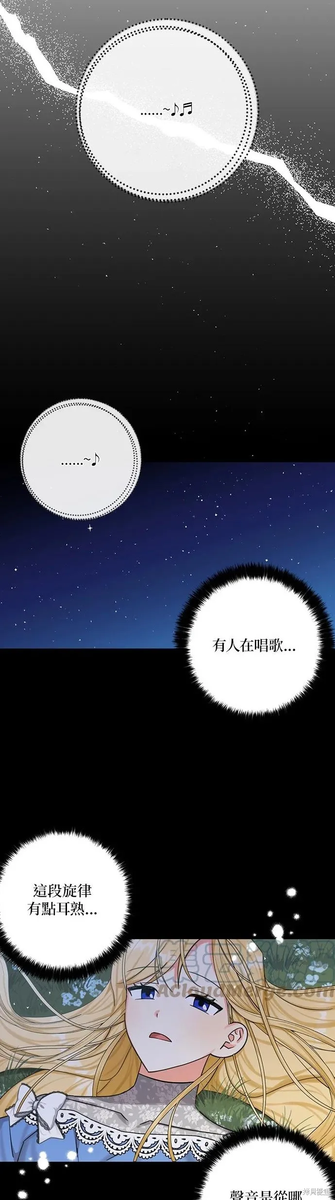 第49话 第16页
