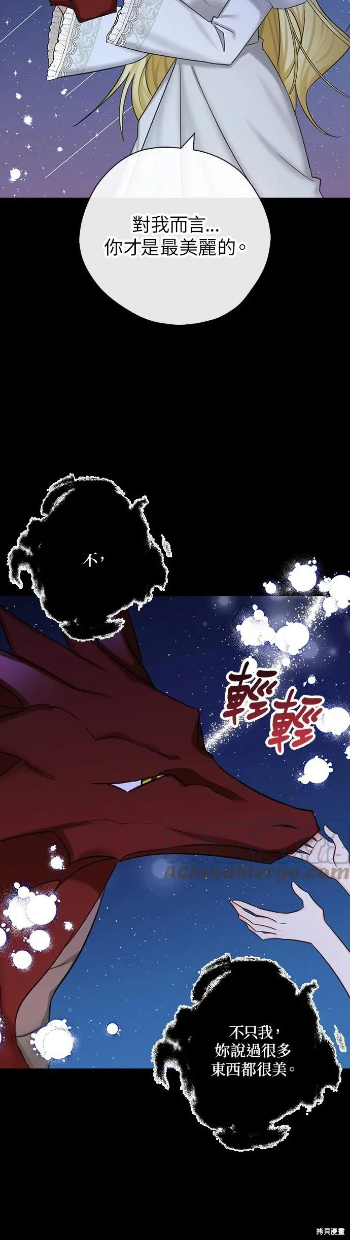 第49话 第22页