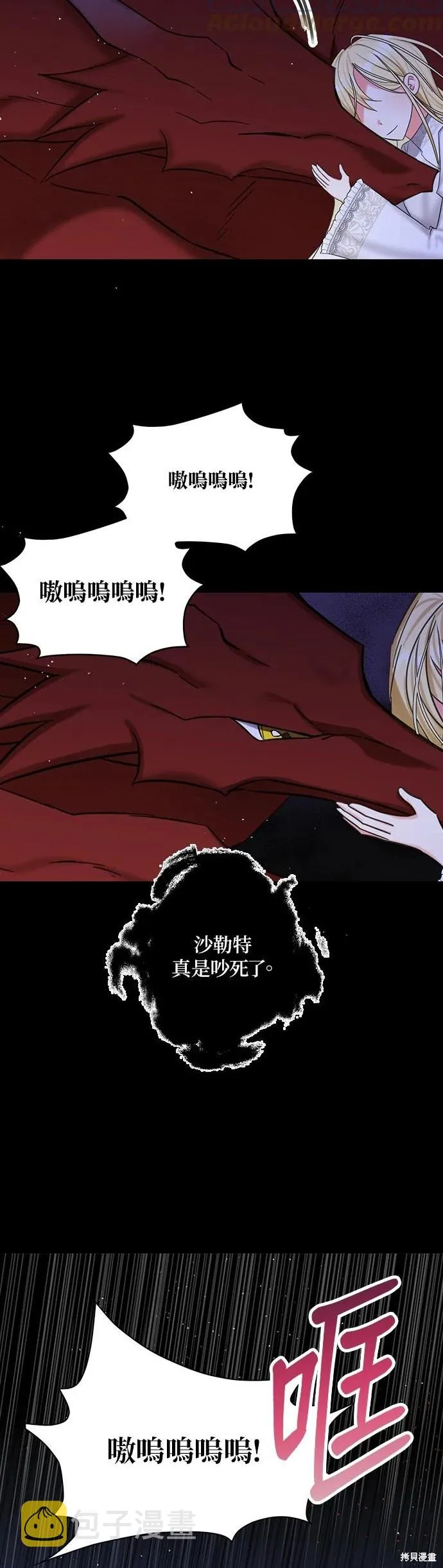 第49话 第25页