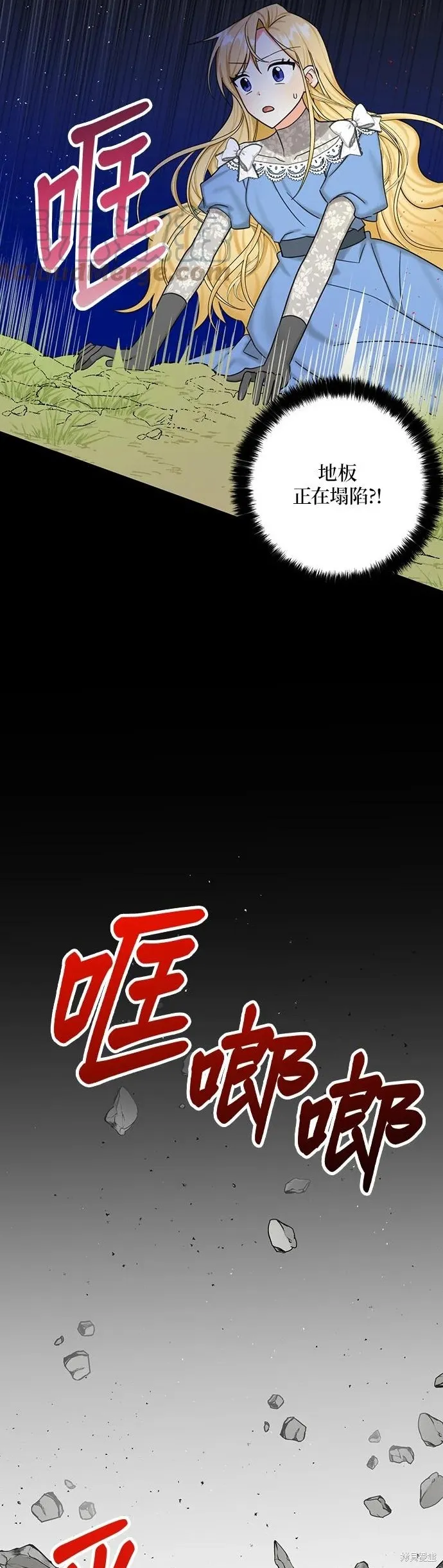 第49话 第26页