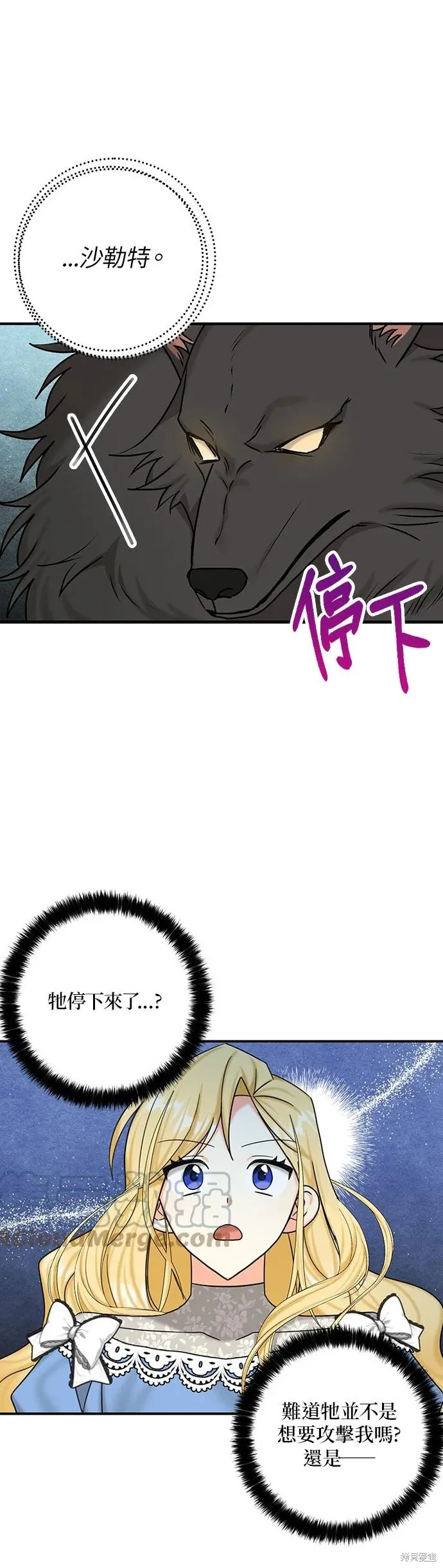 第49话 第30页