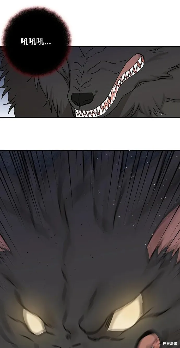 第49话 第31页