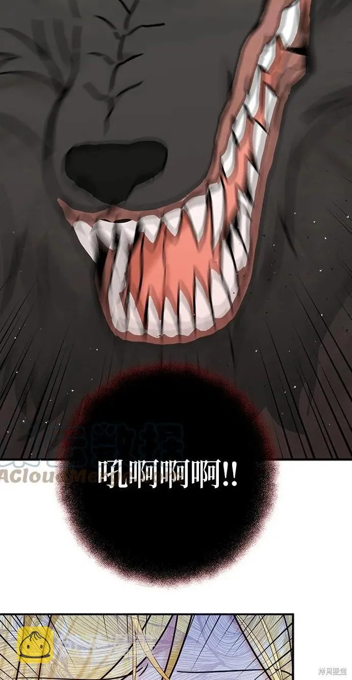 第49话 第32页