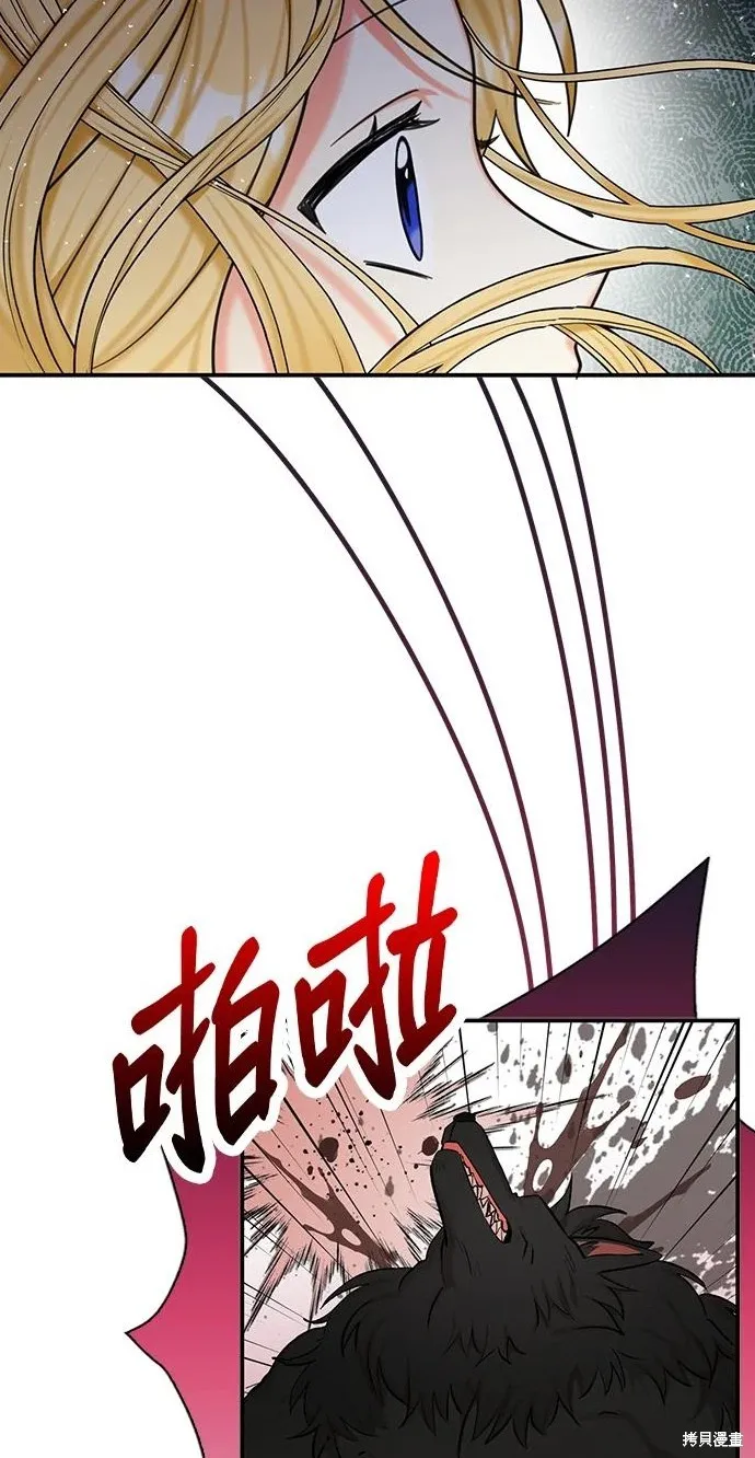 第49话 第35页