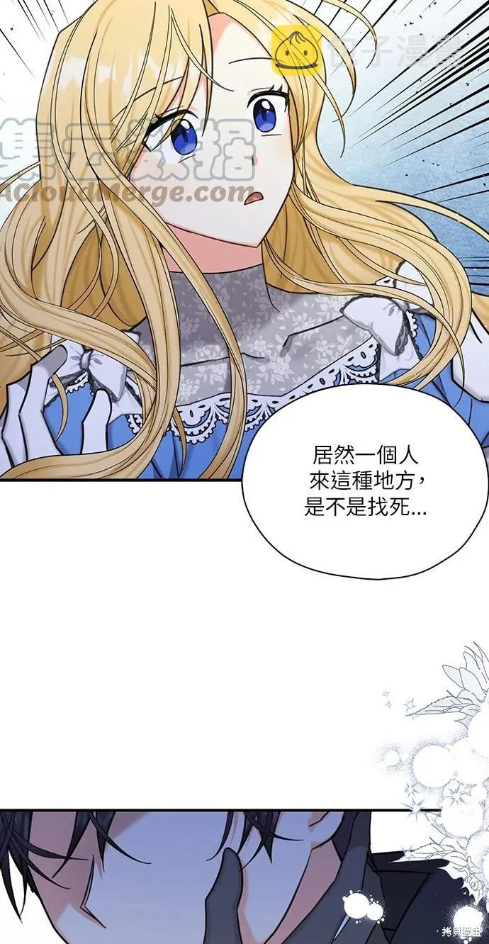第49话 第37页