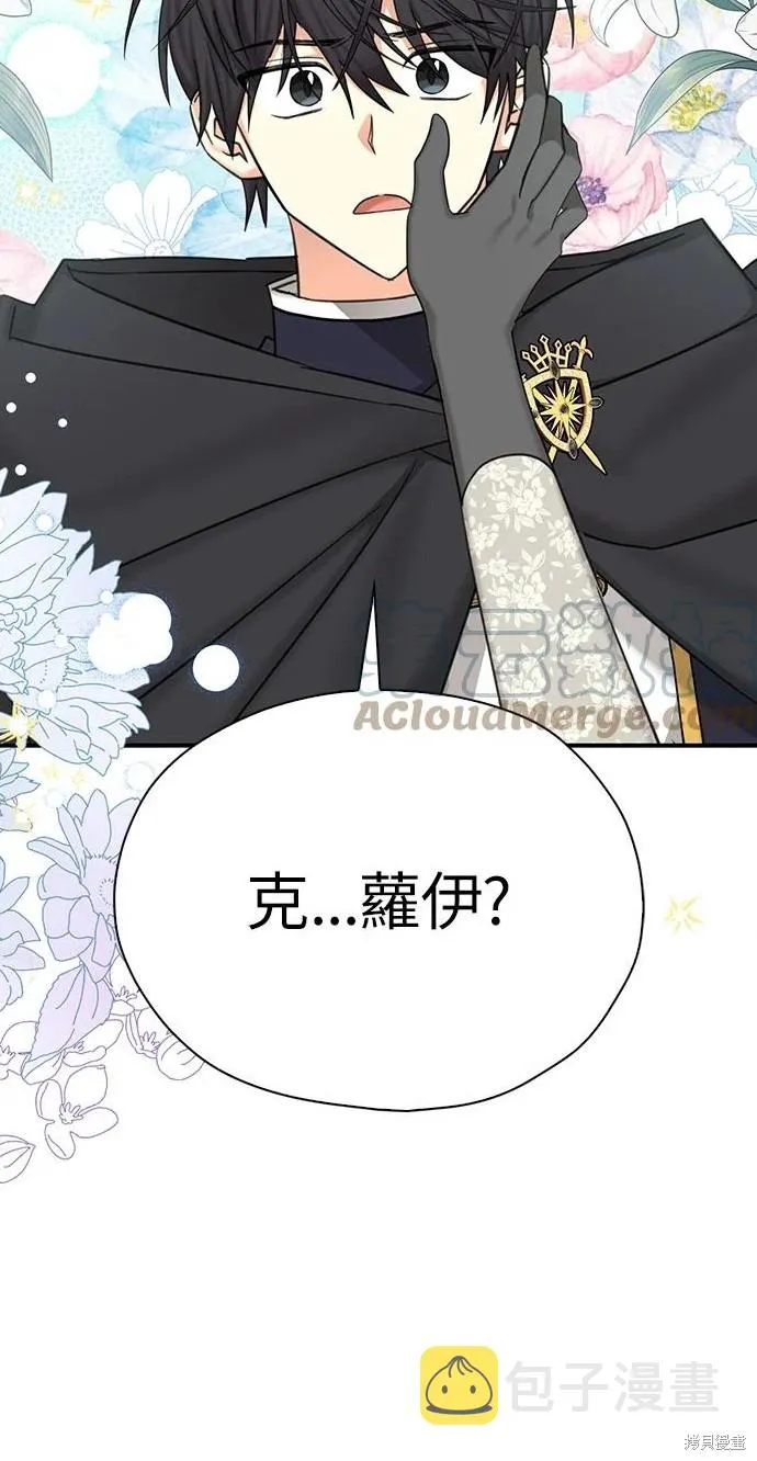 第49话 第39页