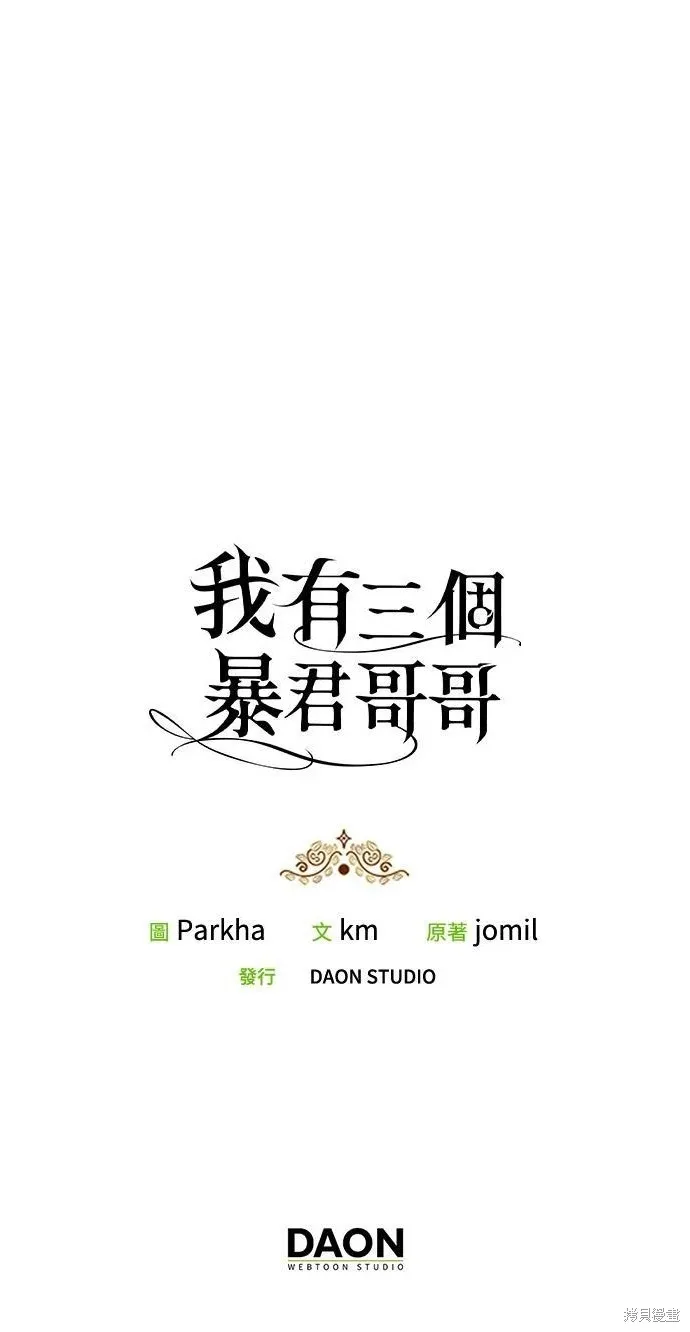 第49话 第40页