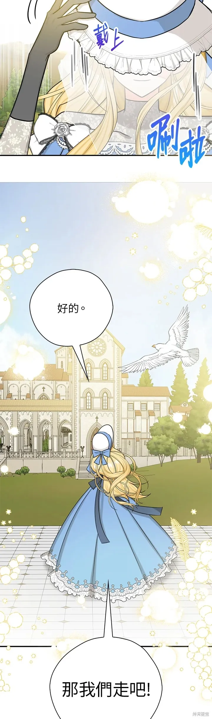 第48话 第5页