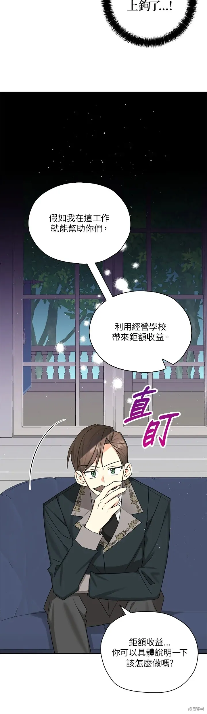 第48话 第20页