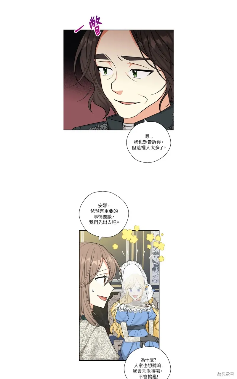 第48话 第21页