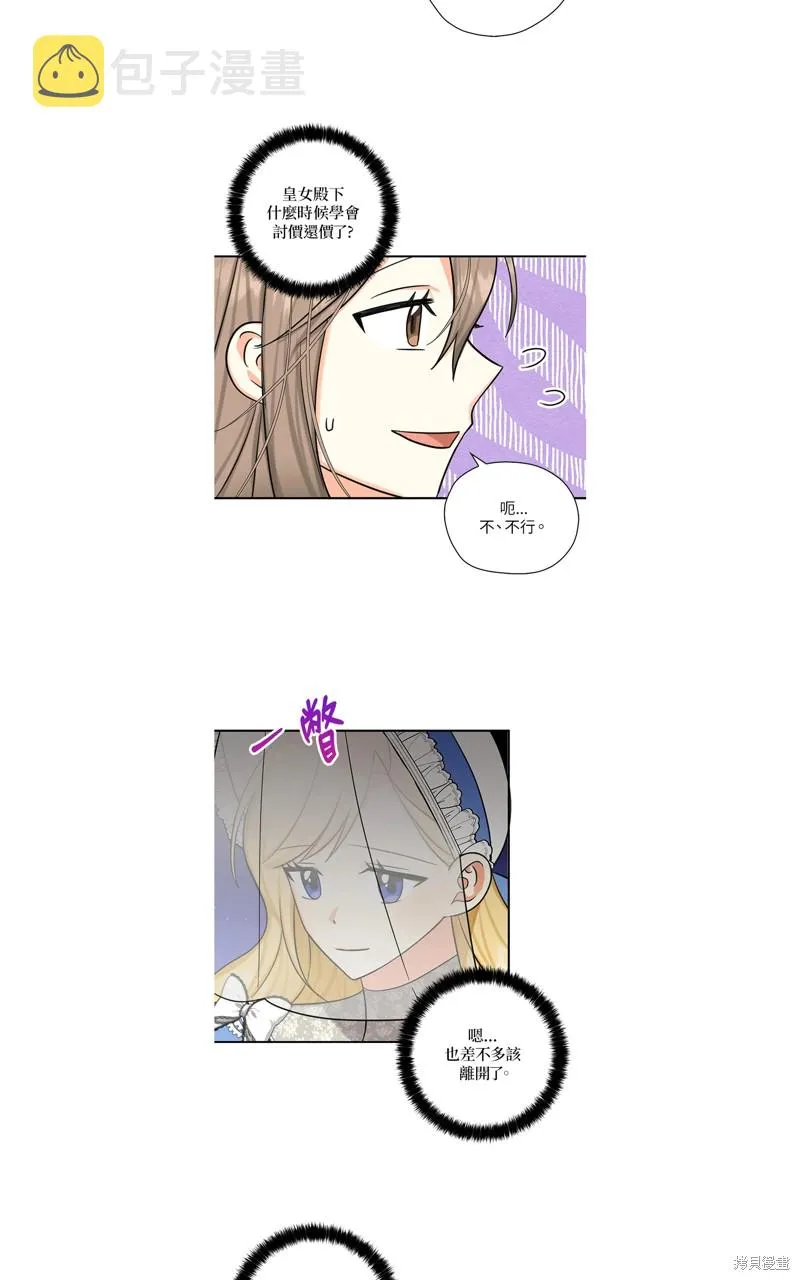 第48话 第22页