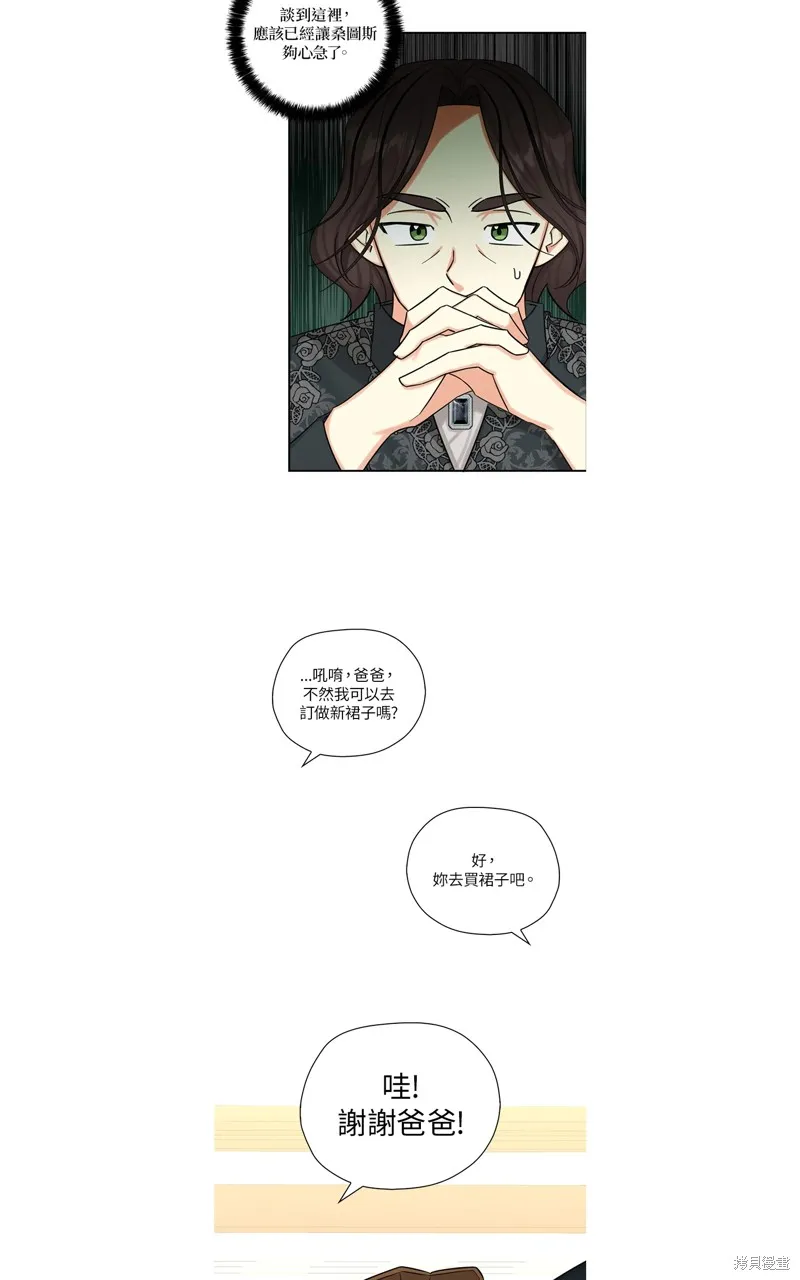 第48话 第23页