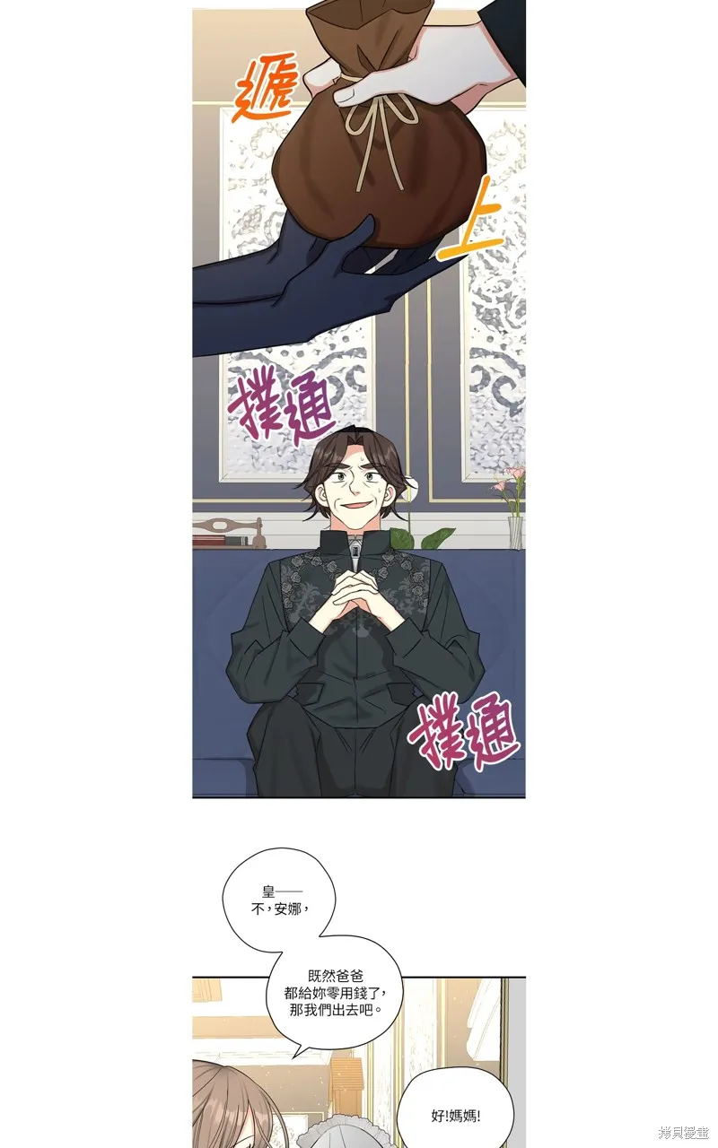 第48话 第24页