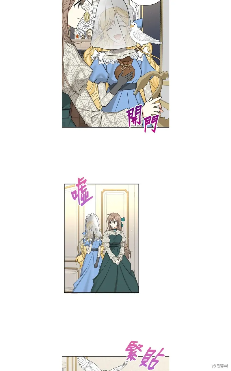 第48话 第25页
