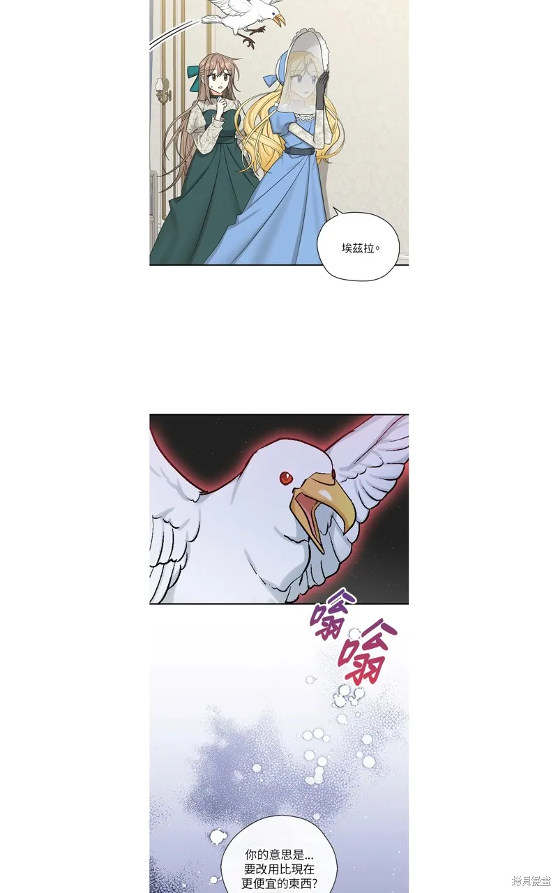 第48话 第26页
