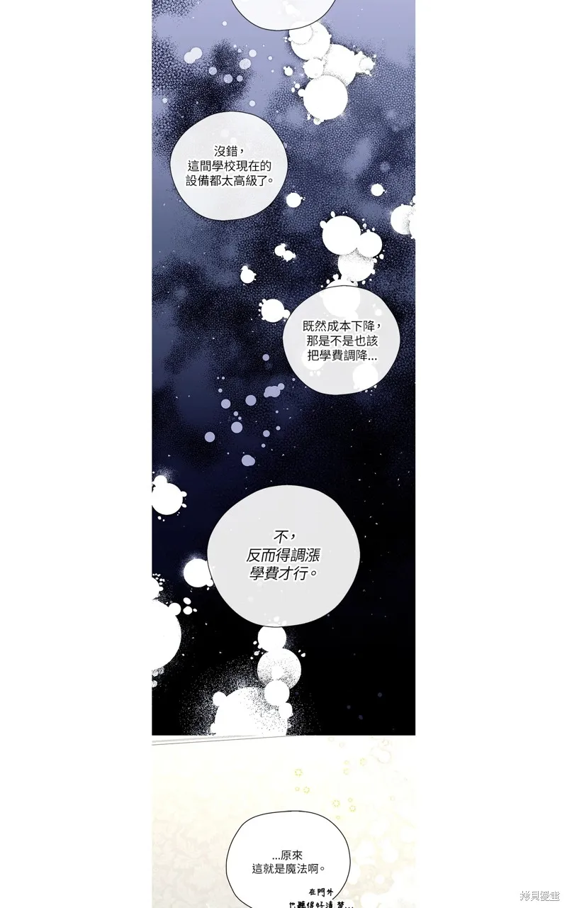 第48话 第27页