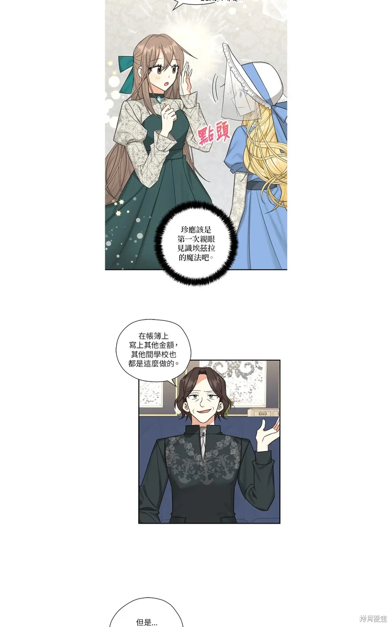 第48话 第28页