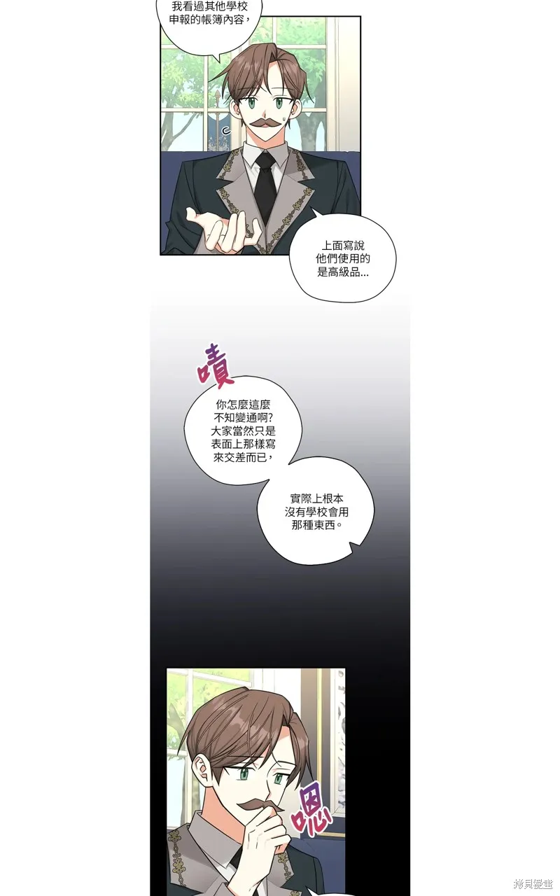 第48话 第29页