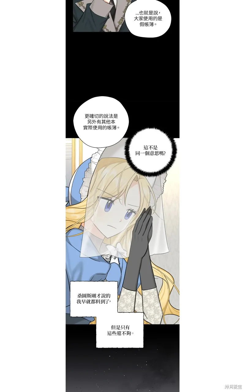 第48话 第30页
