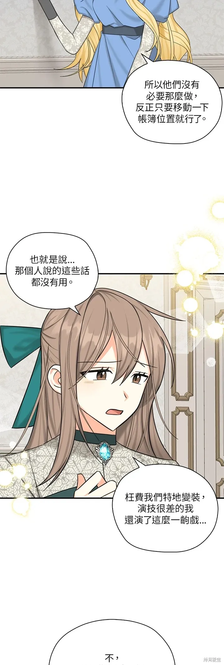 第48话 第35页