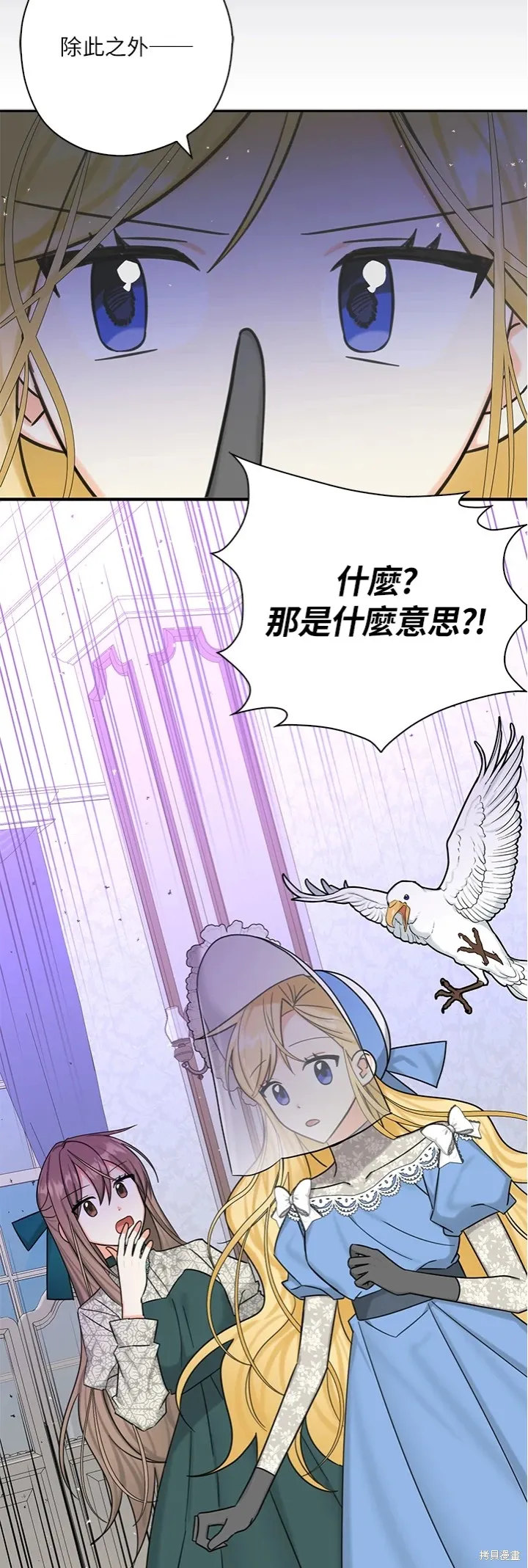第48话 第39页