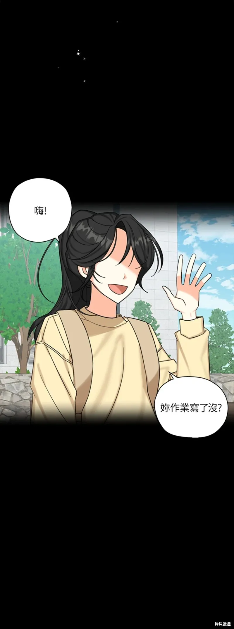第47话 第2页