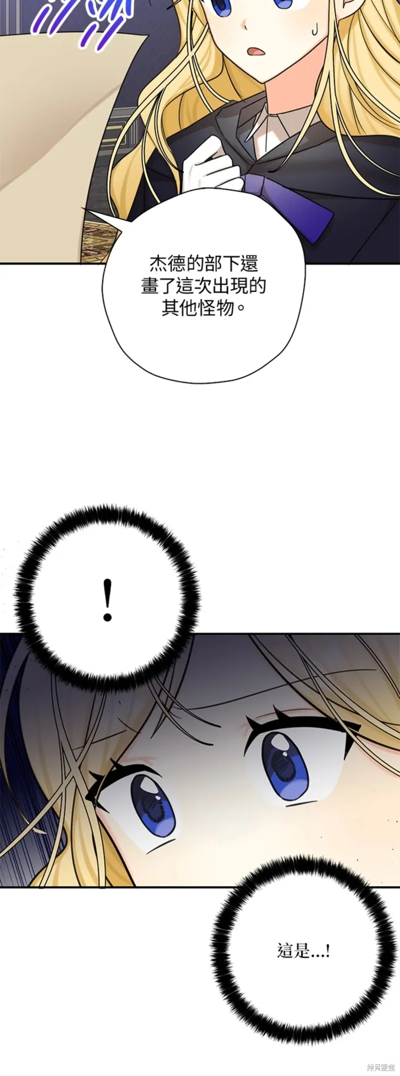 第47话 第28页
