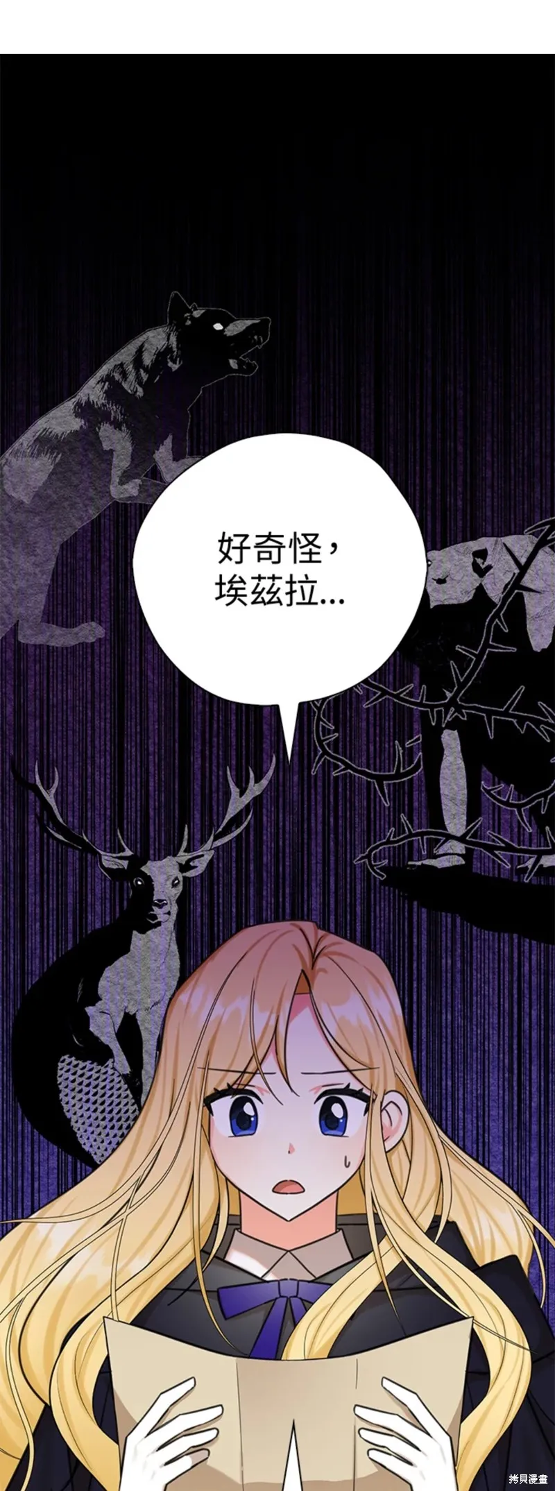 第47话 第29页