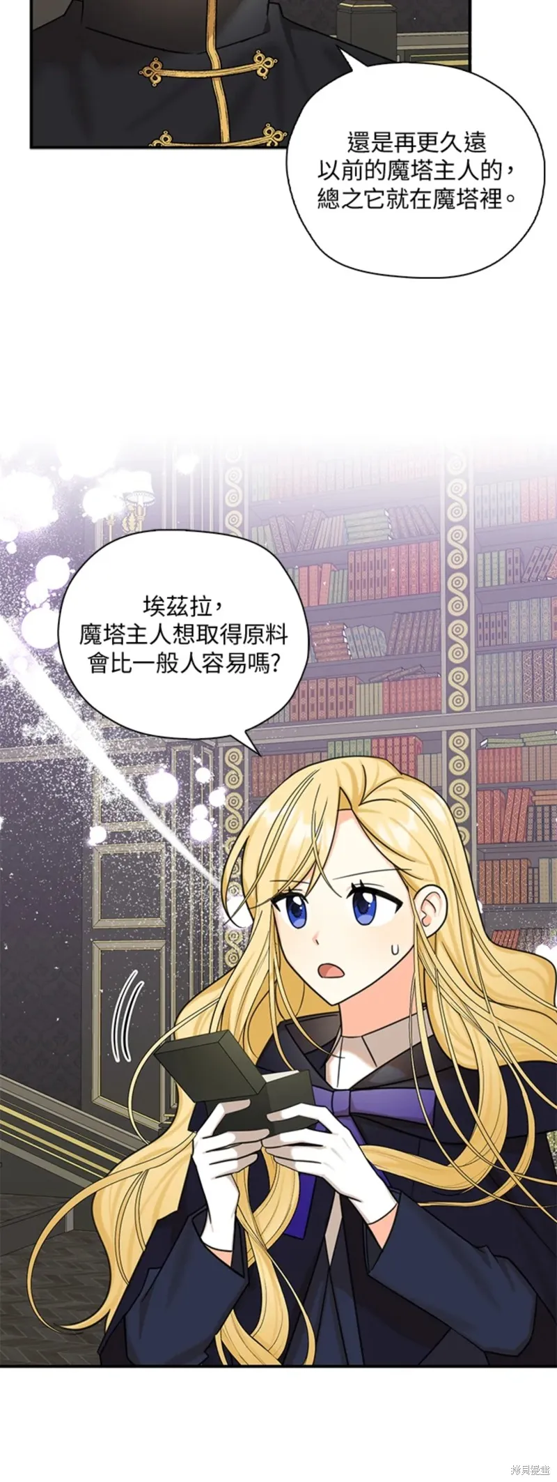 第47话 第38页