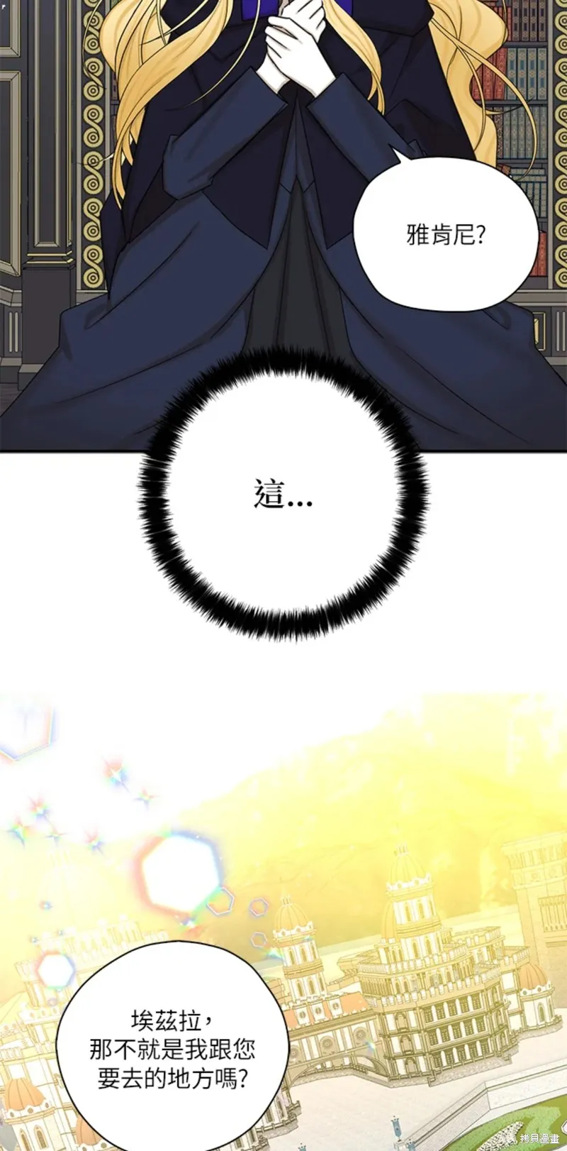 第47话 第47页