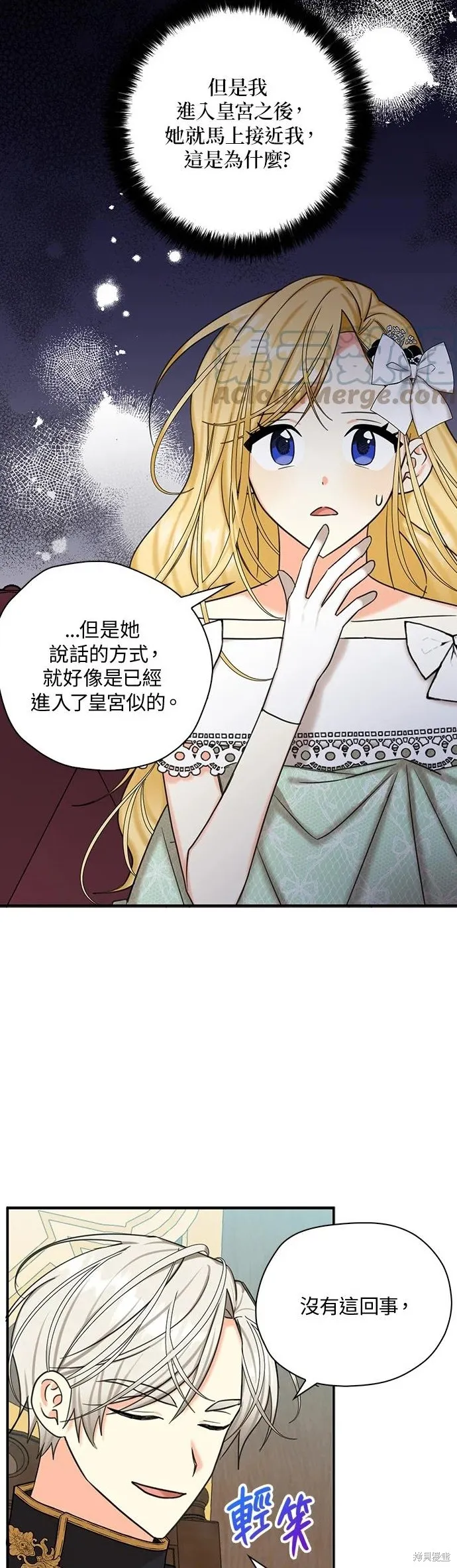 第46话 第12页