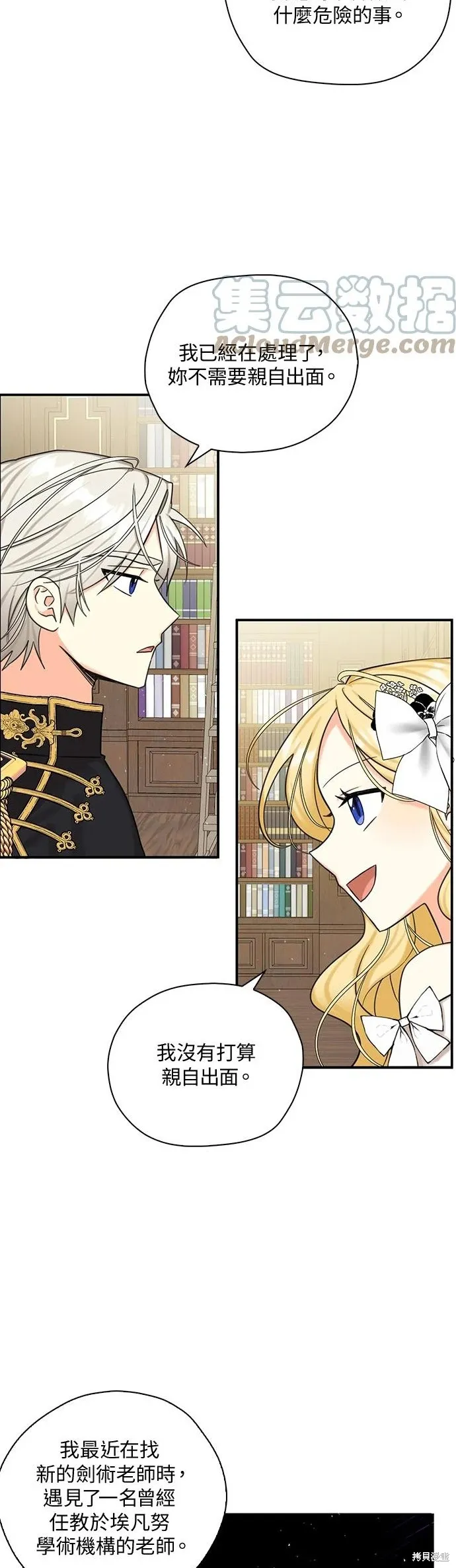 第46话 第22页