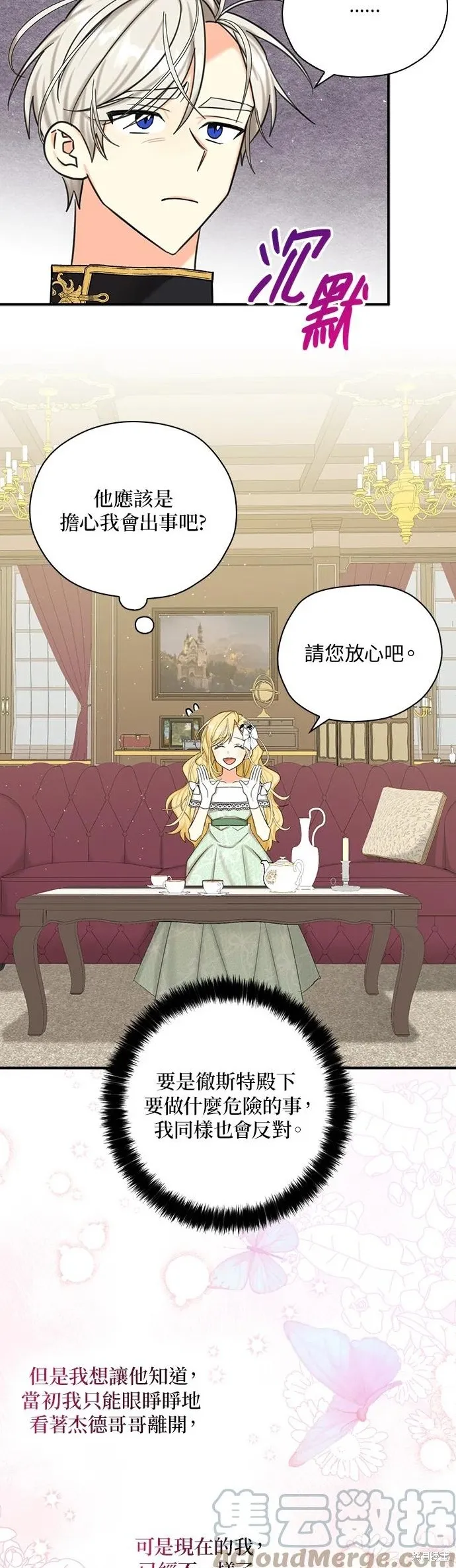 第46话 第26页