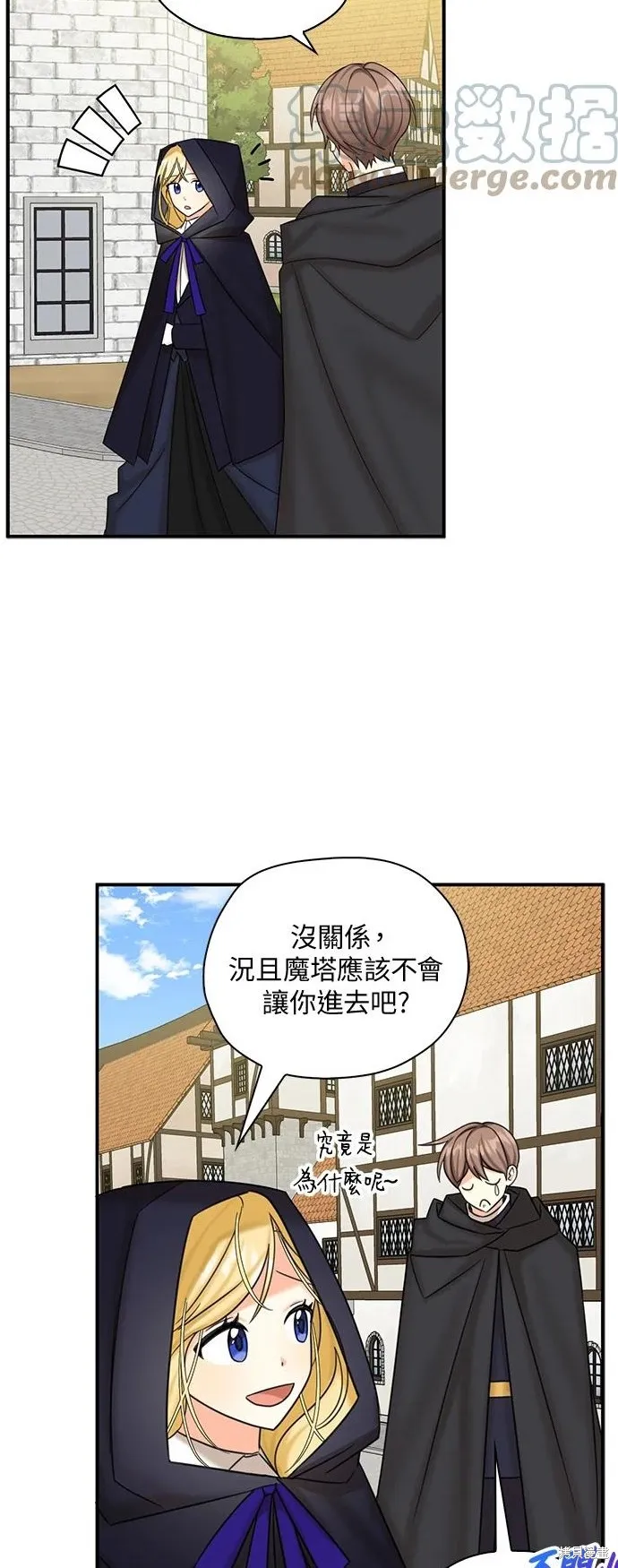 第46话 第37页