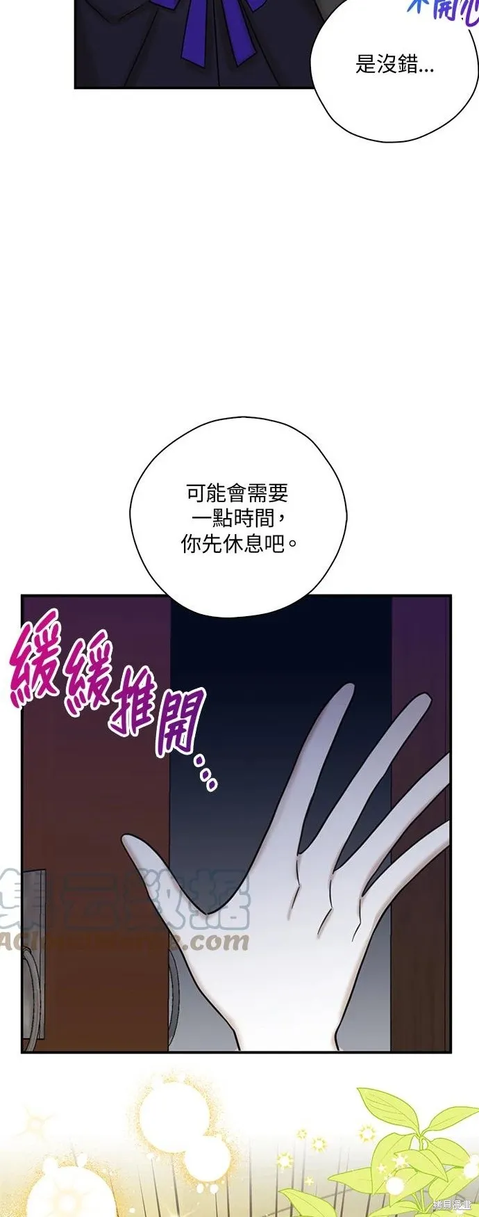 第46话 第38页