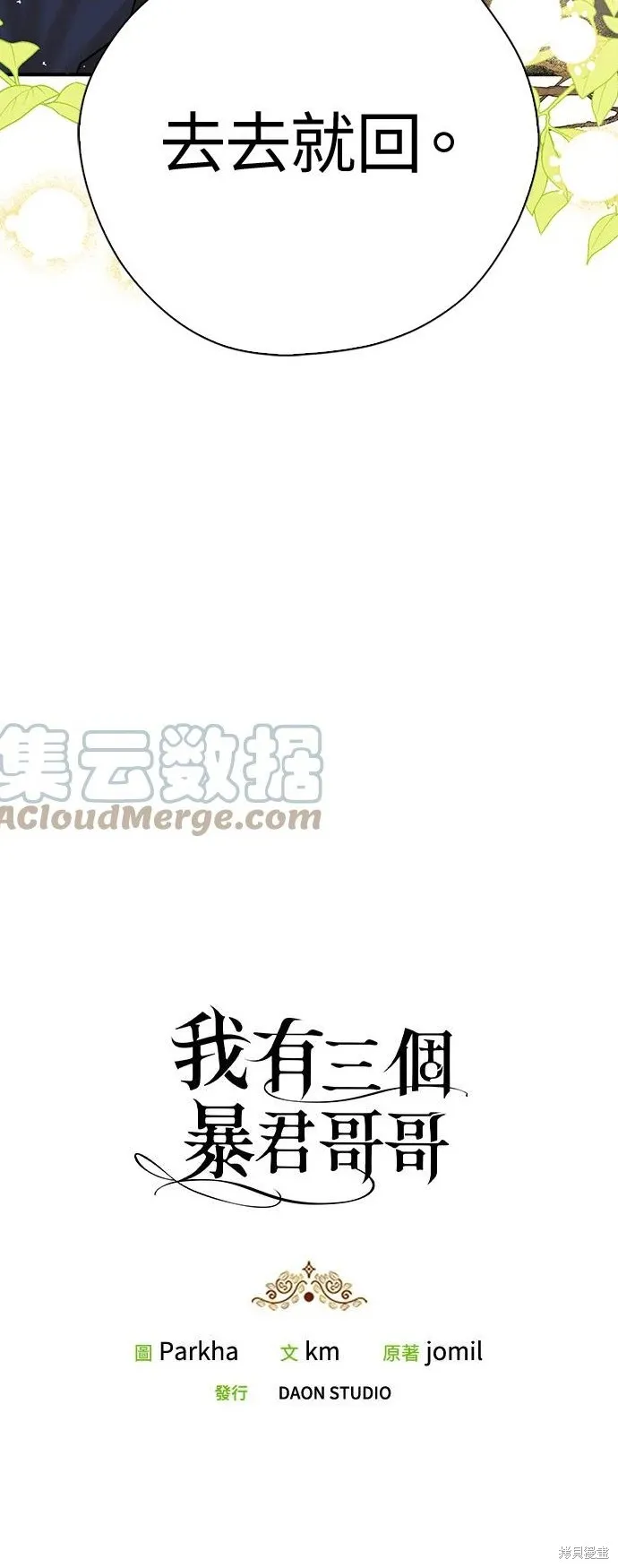 第46话 第40页