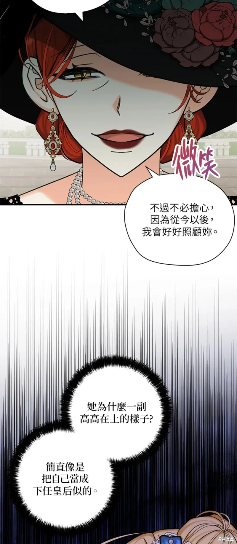 第45话 第5页
