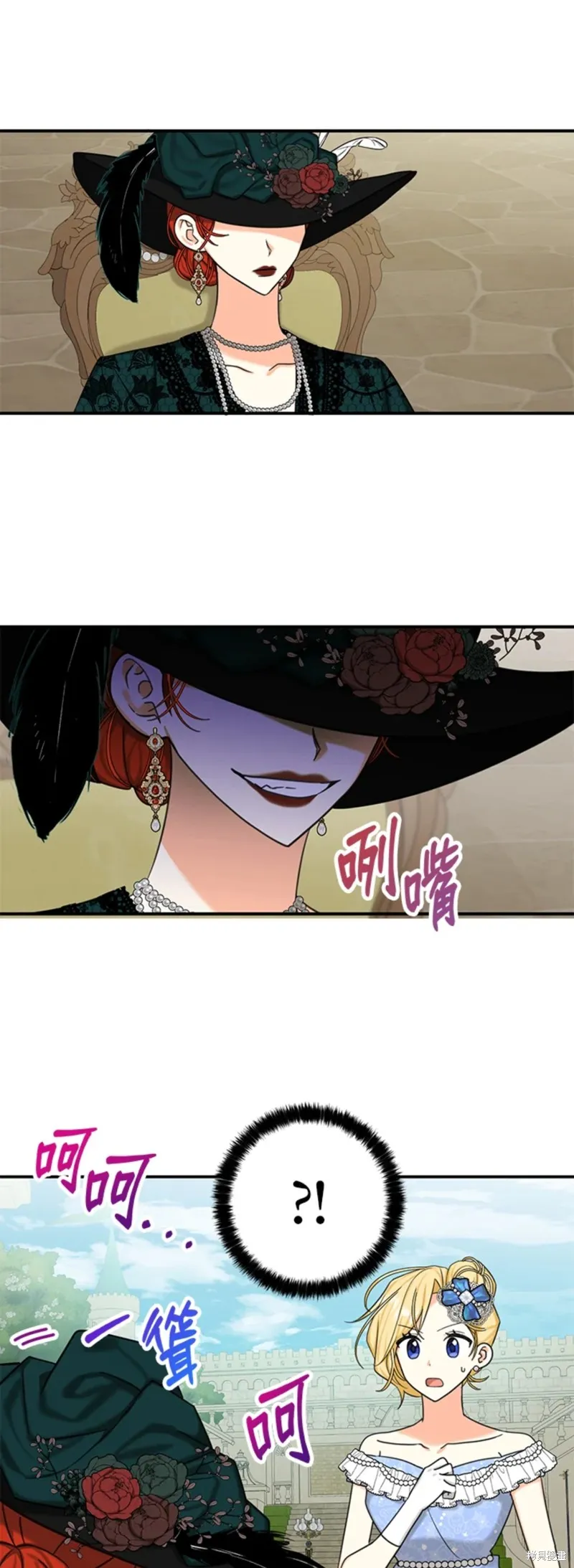 第45话 第14页